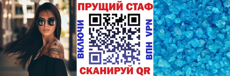 Магазин наркотиков Пугачёв Галлюциногенные грибы  Бошки Шишки  МЕФ  Гашиш  АМФ  COCAIN  A PVP 
