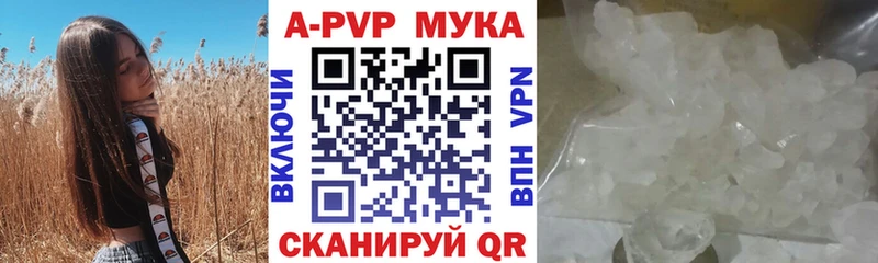 APVP крисы CK  Пугачёв 