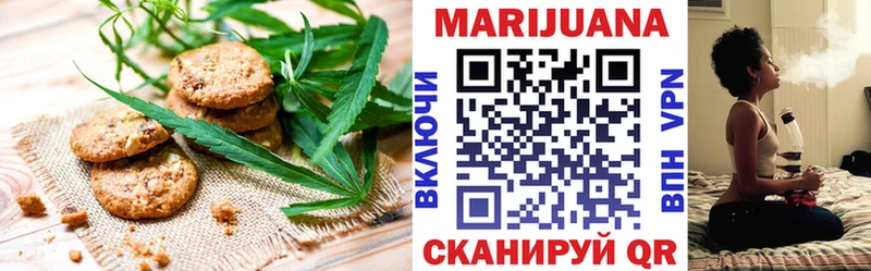 Canna-Cookies марихуана  где продают   Пугачёв 