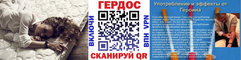 ГЕРОИН Афган  продажа наркотиков  Пугачёв 