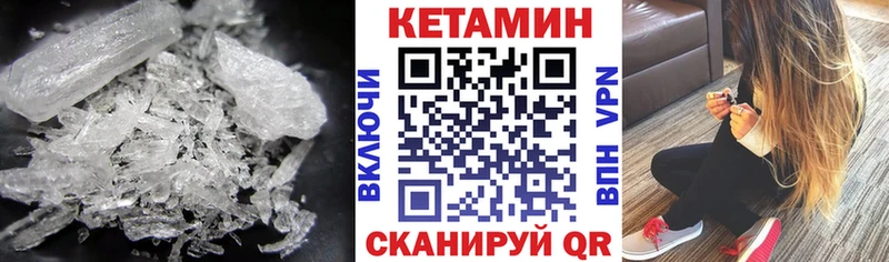 магазин  наркотиков  Пугачёв  Кетамин ketamine 