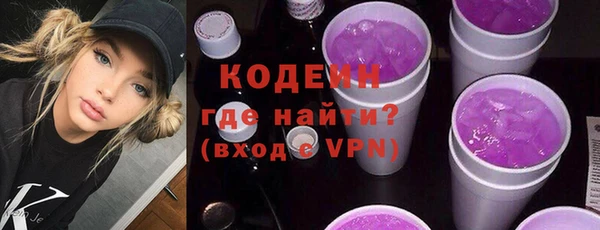 мескалин Алексеевка
