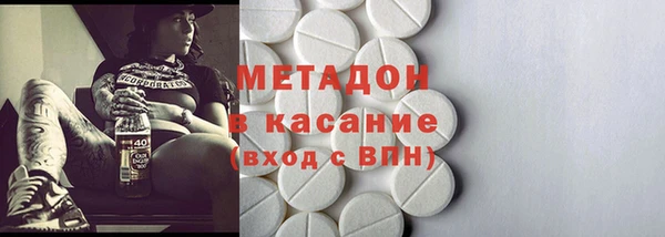мескалин Алексеевка