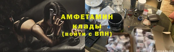 мескалин Алексеевка