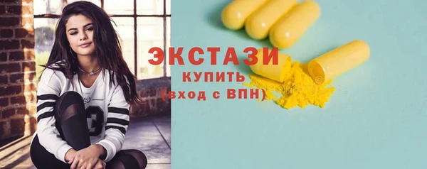 мескалин Алексеевка