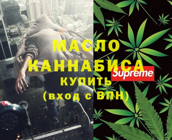 мескалин Алексеевка