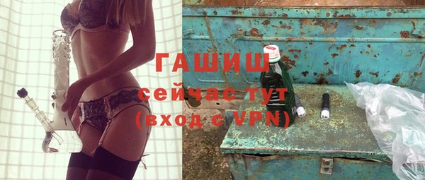 молекула духа Алексин