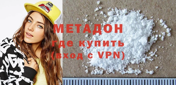 молекула духа Алексин
