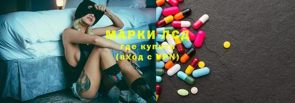 молекула духа Алексин