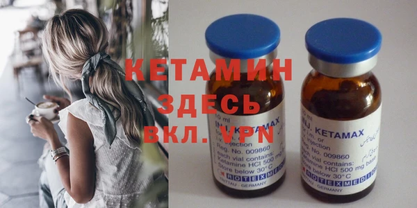 молекула духа Алексин