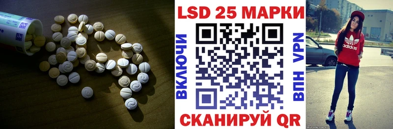 Лсд 25 экстази ecstasy  Пугачёв 