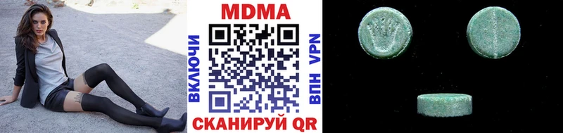 MDMA молли  дарнет шоп  Пугачёв 