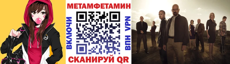 OMG зеркало  Пугачёв  Метамфетамин кристалл 
