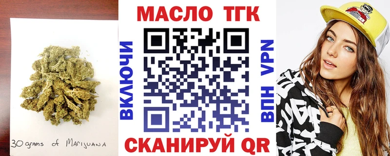 наркота  Пугачёв  ТГК THC oil 