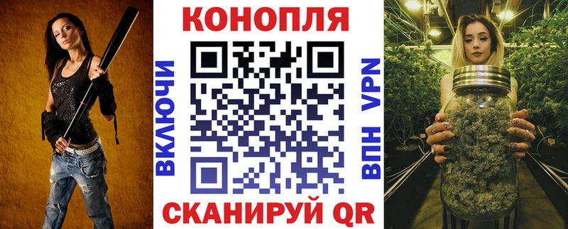 Канабис VHQ  где можно купить наркотик  Пугачёв 